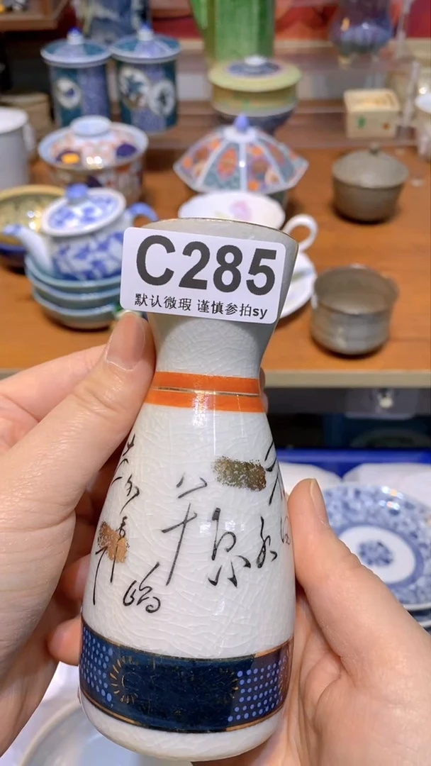 【闪购商品】思羽甄选壹号商品CC285