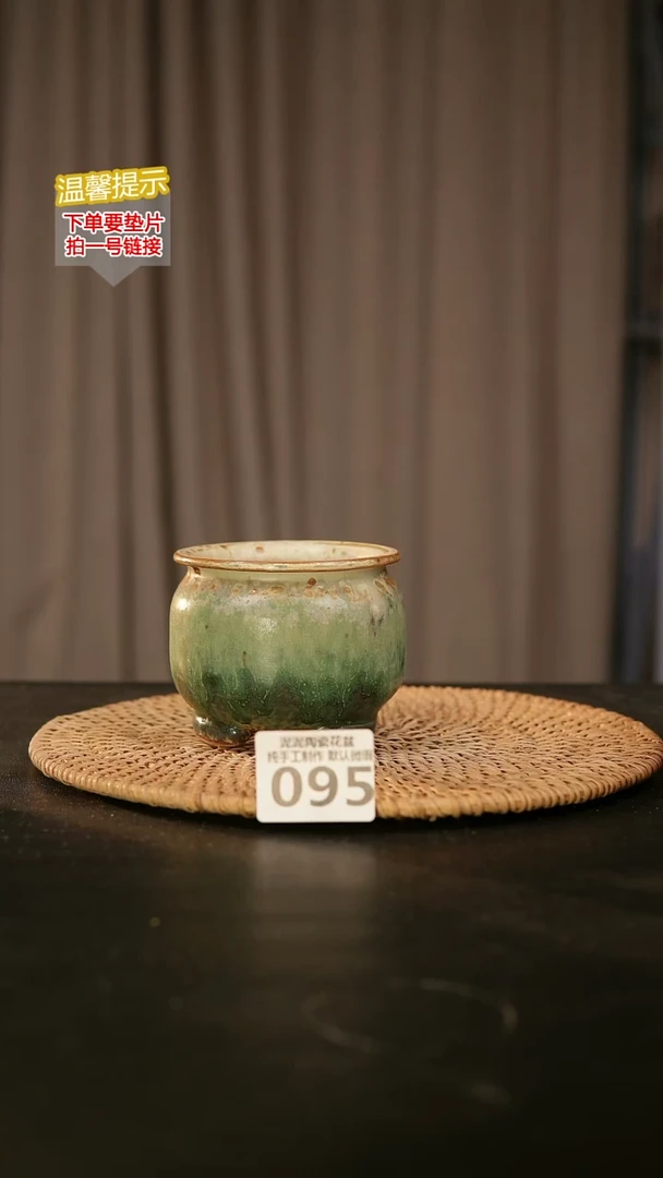 瓷片095内口径约7  外高约8-9