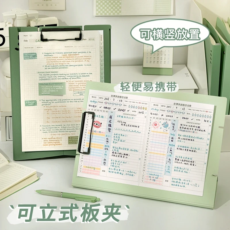 a4可立式板夹加厚文件夹垫板资料夹写字夹书写夹板学生夹立体板夹