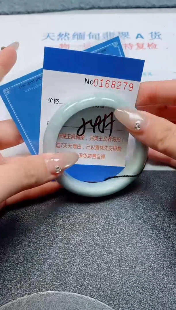 未镶嵌手镯翡翠@***你天然缅甸翡翠168279