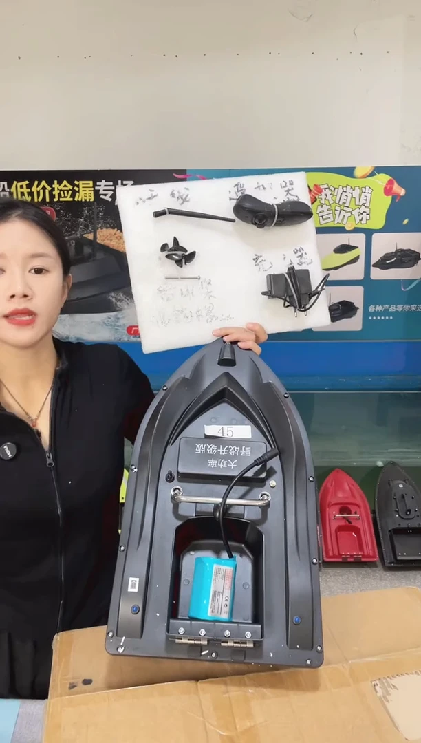 二手船处理 7.4V标准版X18 配12000毫安电池 送船包 编号45