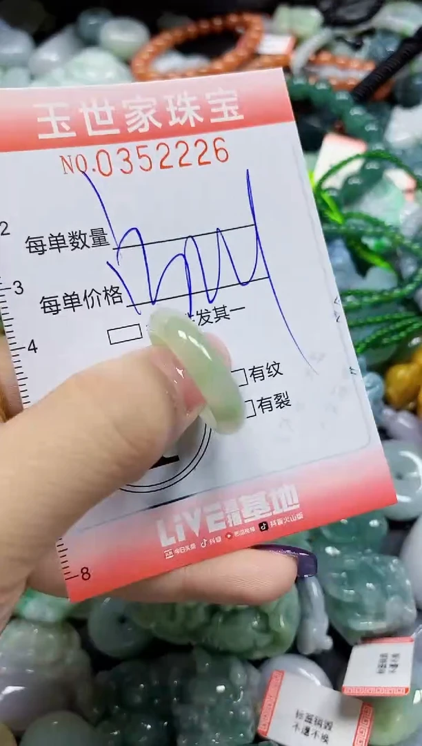 颈饰未镶嵌翡翠翡翠闪购Y0352226