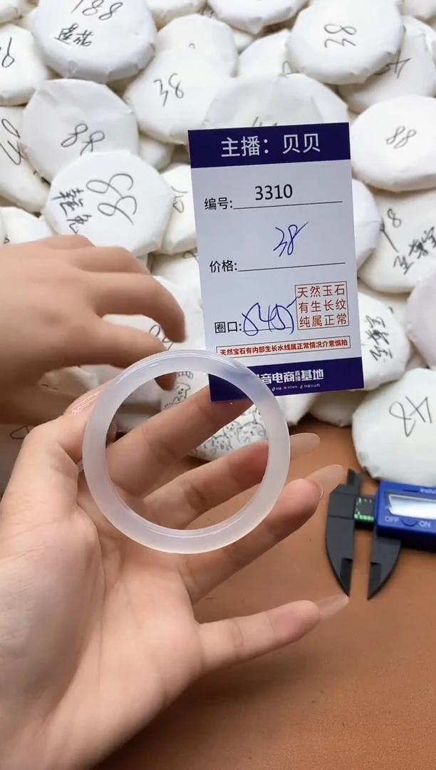 【闪购商品】玛瑙/玉髓手镯未镶嵌3310