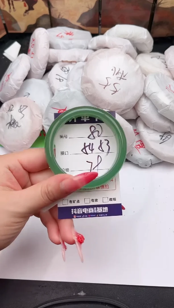 未镶嵌手镯石英质玉80    53-54