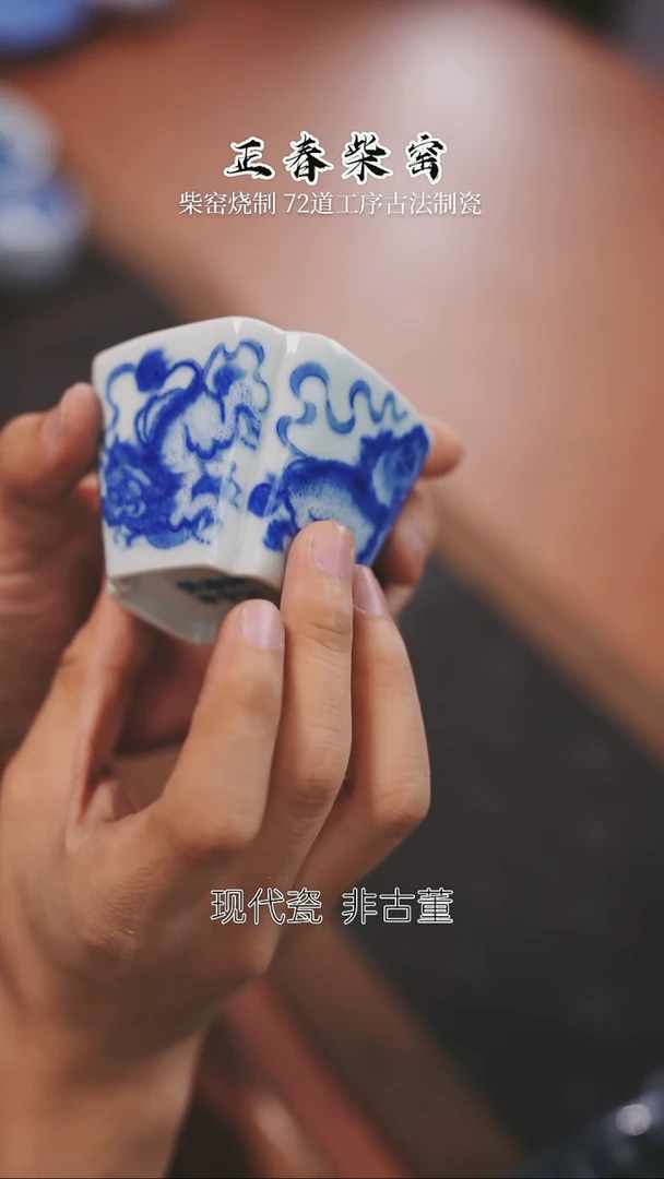 正春堂@@狮子四方杯
