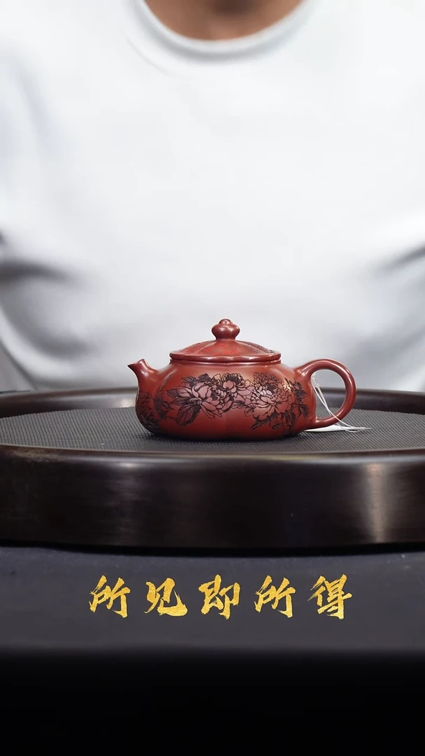 茶壶紫砂宜兴原矿紫砂壶