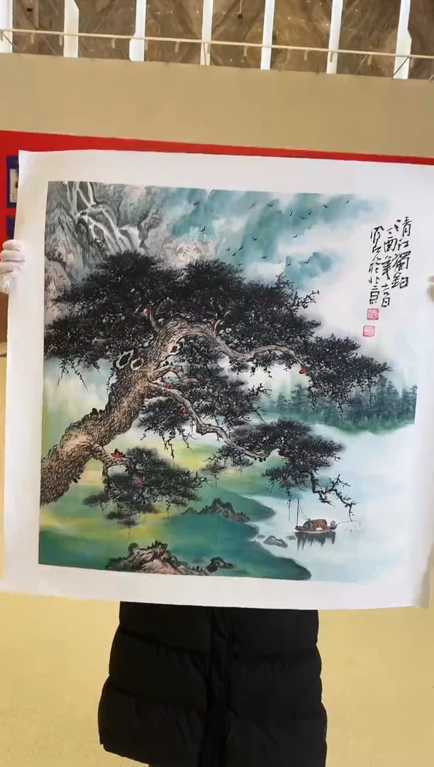 国画17送书众合郝凤先老师作品