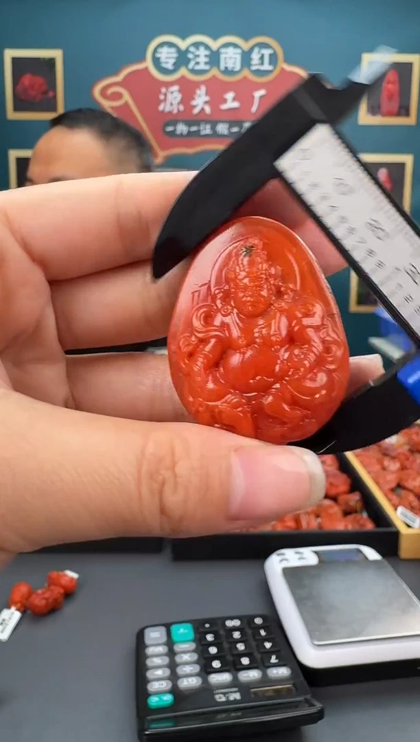 【闪购商品】南红玛瑙雕刻未镶嵌058ZB0303产品一个