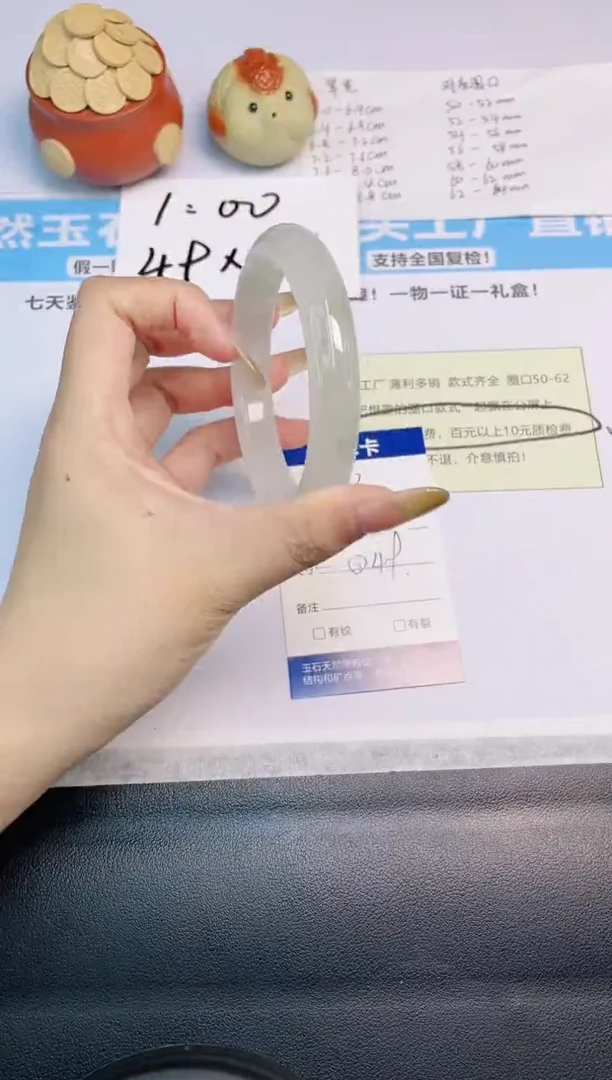 石英质玉手镯未镶嵌v53--58.3