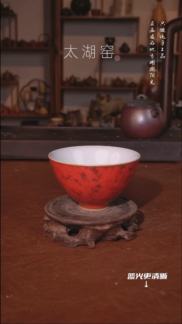 陶瓷龙****1太湖窑  063