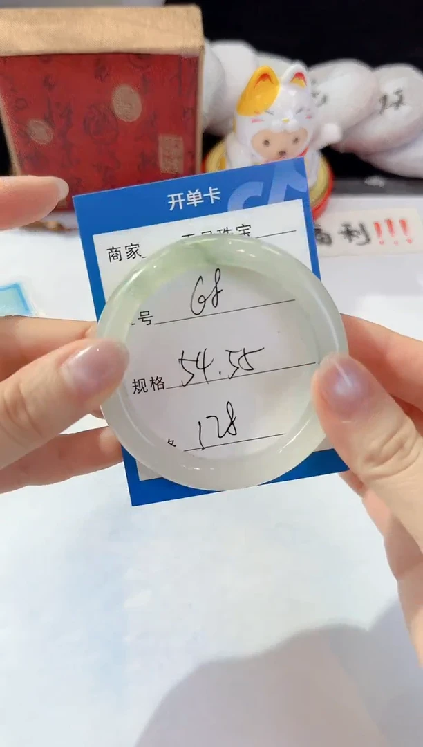 未镶嵌手镯石英质玉68