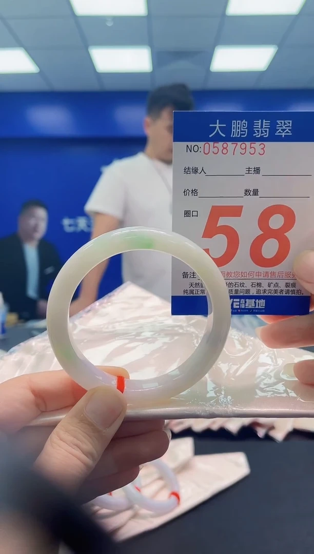 未镶嵌手镯翡翠AAAAAAAAA