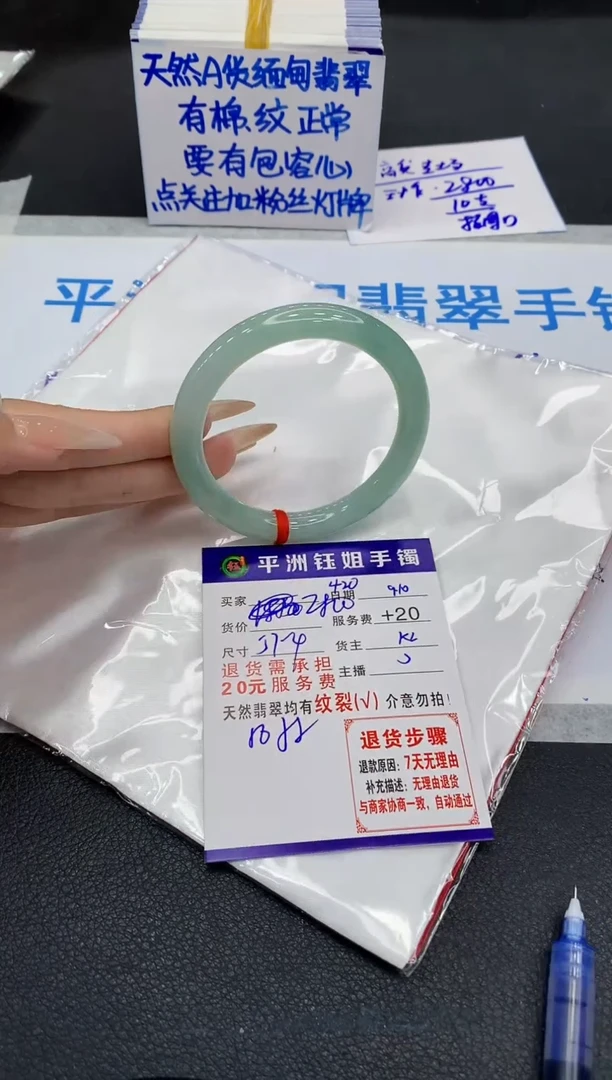 未镶嵌手镯翡翠11111