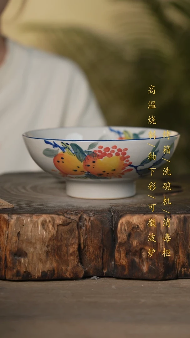 瓷片景德镇高温釉下彩可微波烤箱洗碗机