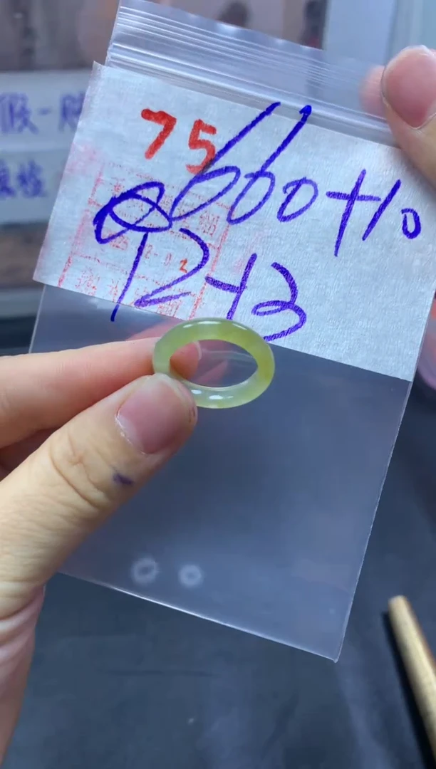 未镶嵌定制翡翠戒圈12-13#670毛货需精细抛光