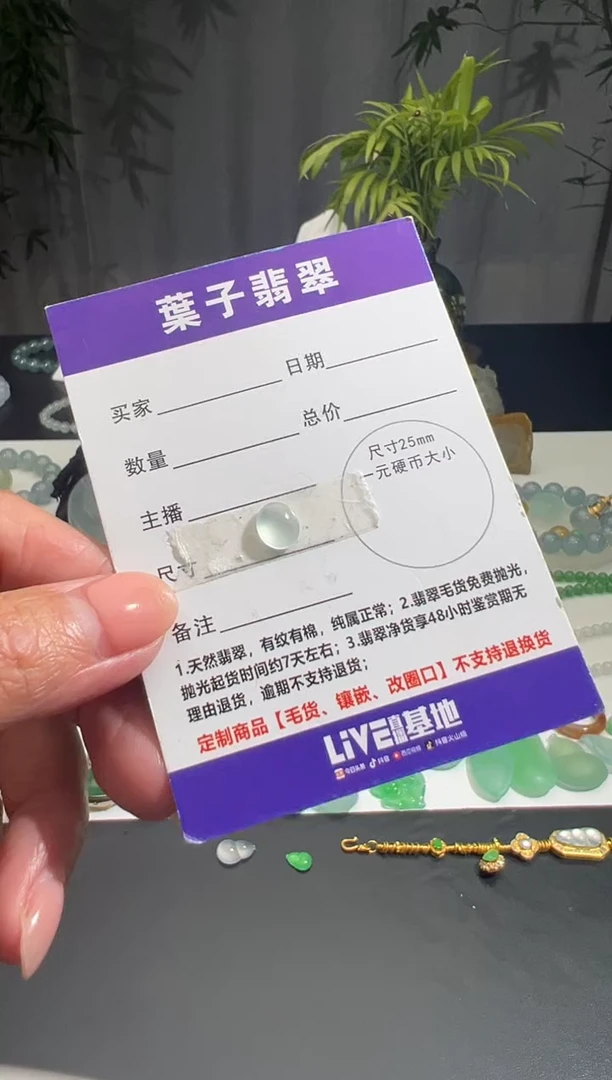 未镶嵌定制翡翠缅甸A货翡翠
