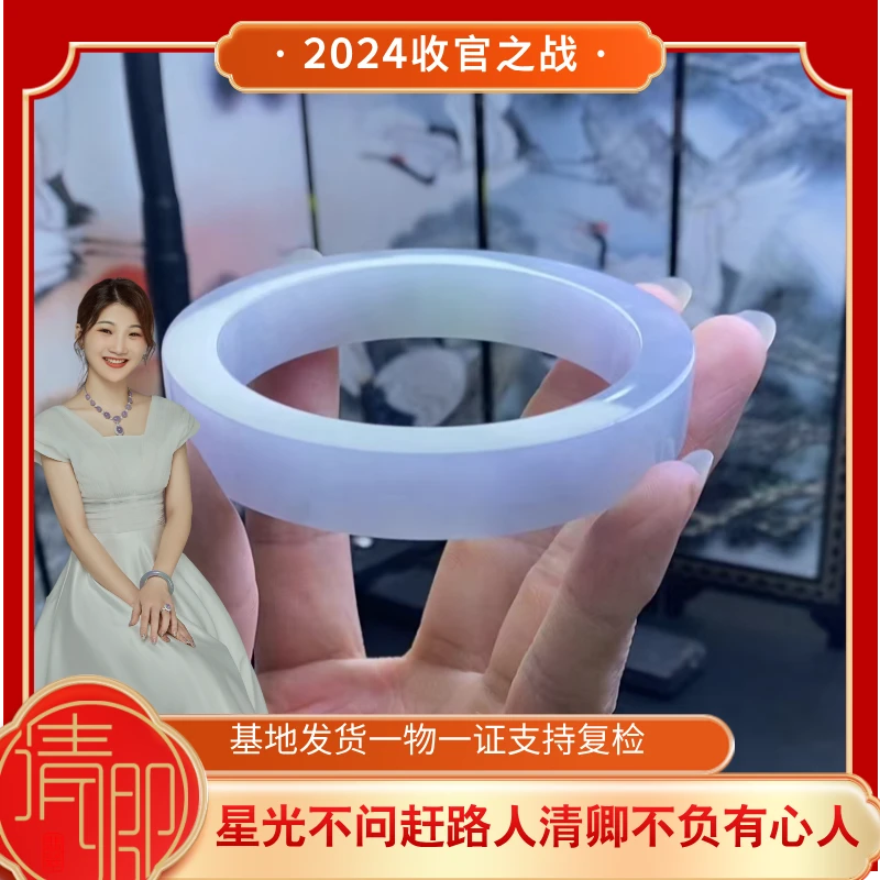 【清卿2024收官之战】定制翡翠手镯+WJ-DCC