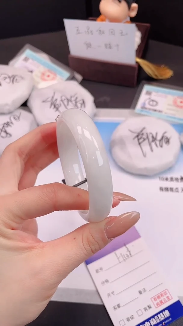 未镶嵌手镯和田玉4H108-57