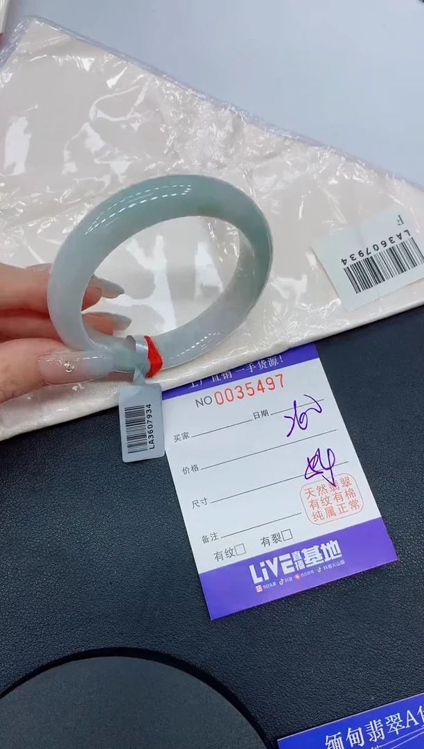 未镶嵌手镯翡翠97缅甸翡翠手镯