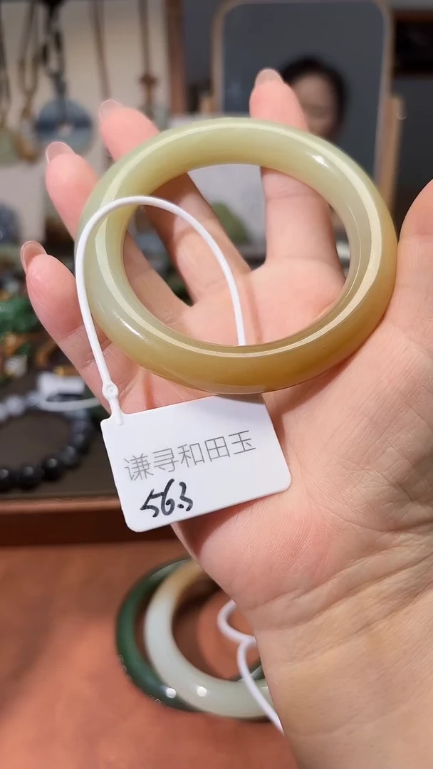 未镶嵌手镯和田玉1