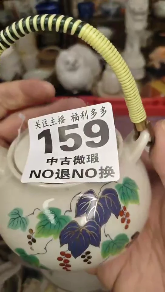 瓷器一物一拍闪购