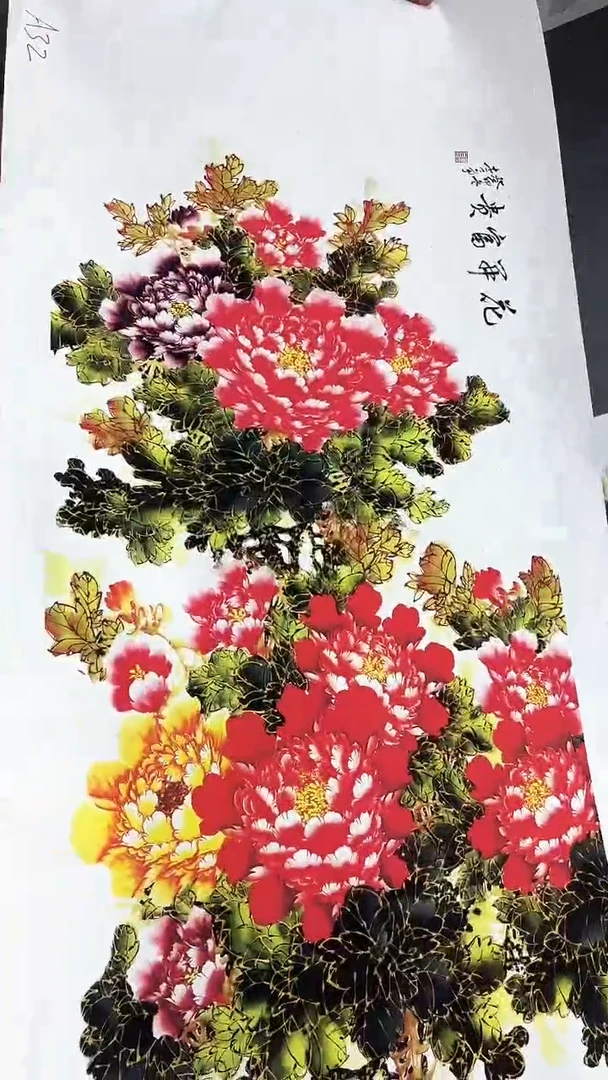 集系书画集系书画a32