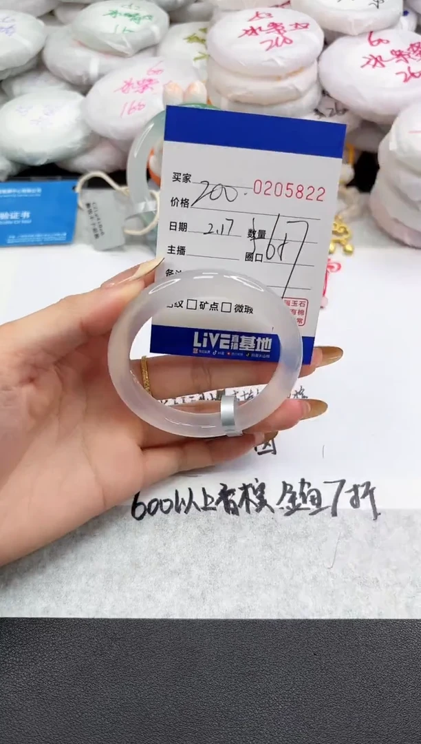 【闪购商品】玛瑙/玉髓手绳未镶嵌5822