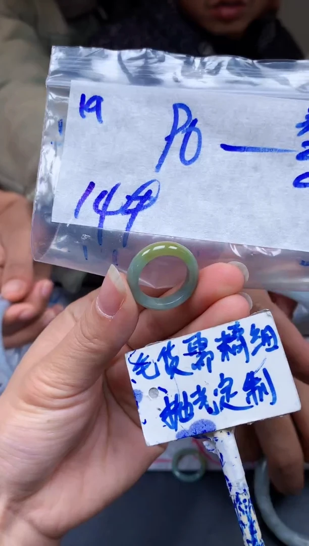 【闪购商品】定制翡翠未镶嵌19毛货需精细抛光挂件多样性拍一发一