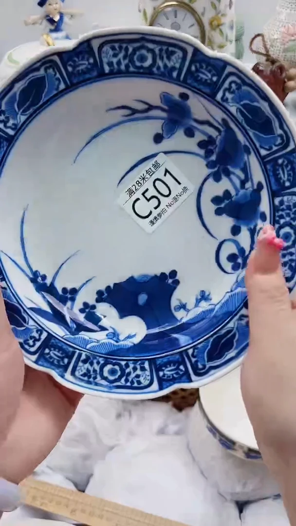 【闪购商品】C501***************