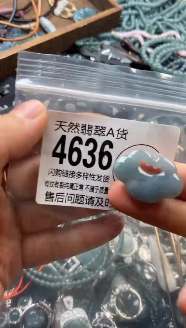 翡翠未镶嵌颈饰翡翠4636