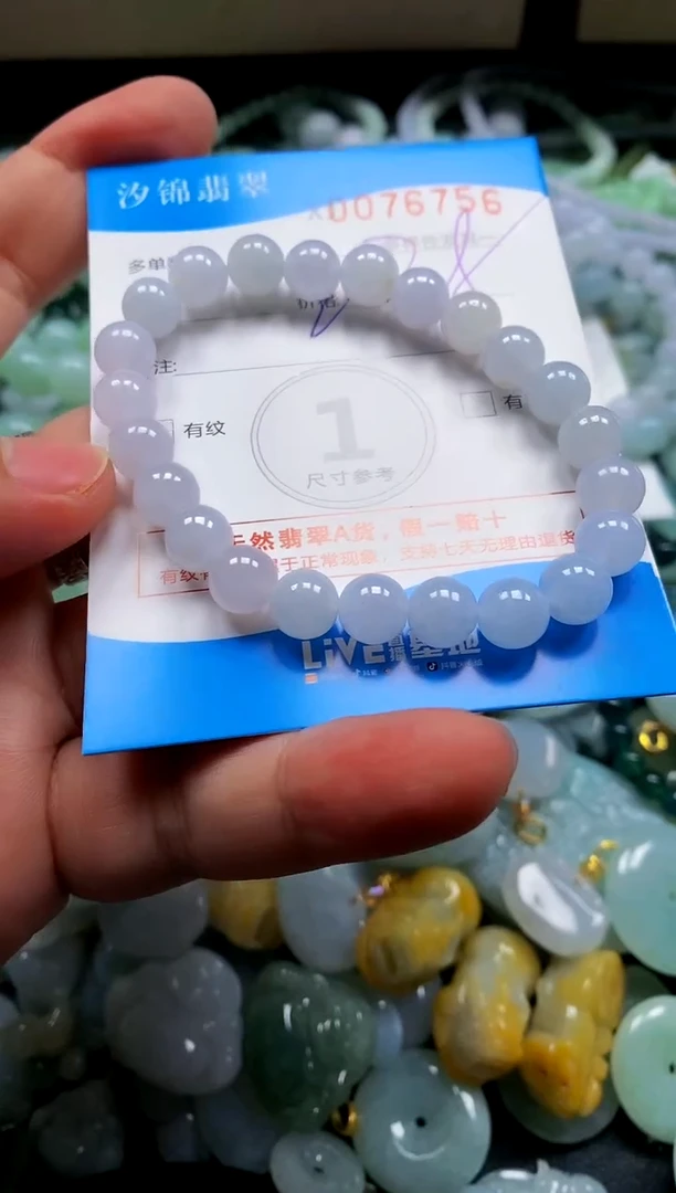 颈饰未镶嵌翡翠闪购商品0076756