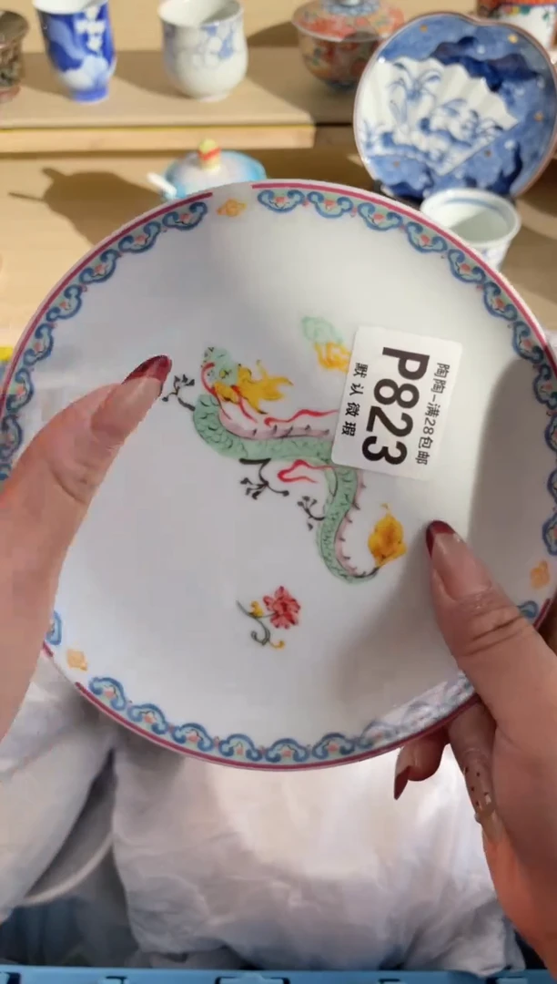 【闪购商品】杯瓷器瓷器瓷器瓷器P823