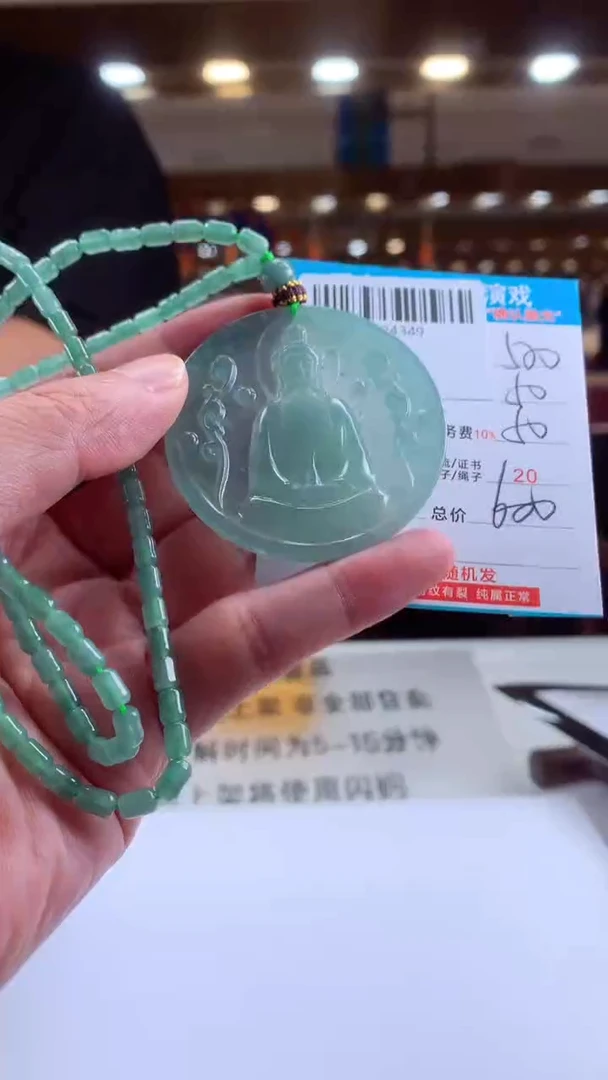 未镶嵌定制翡翠天然翡翠A货拍一发一