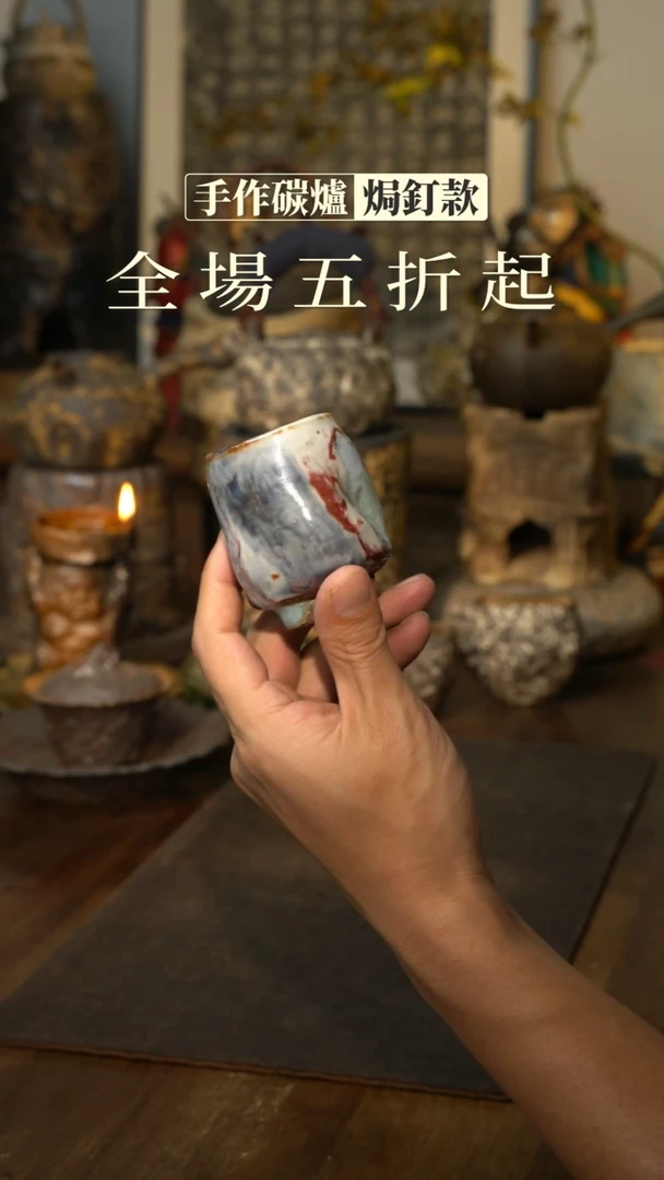 【闪购商品】纯手工制作  志野杯