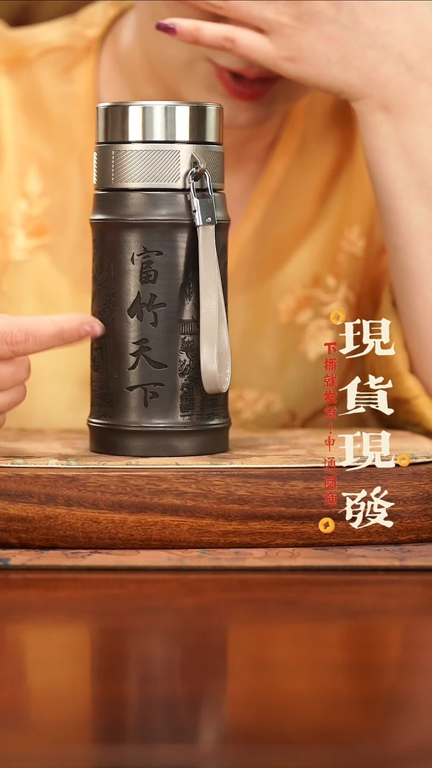 宜兴紫砂竹节富竹天下