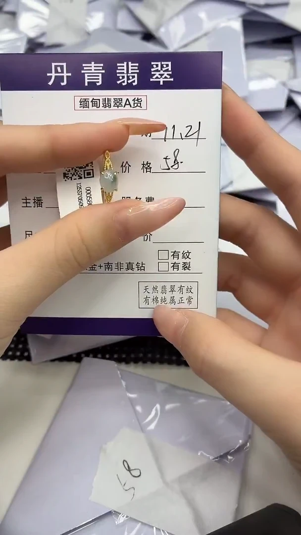 颈饰银S925镶嵌翡翠111111