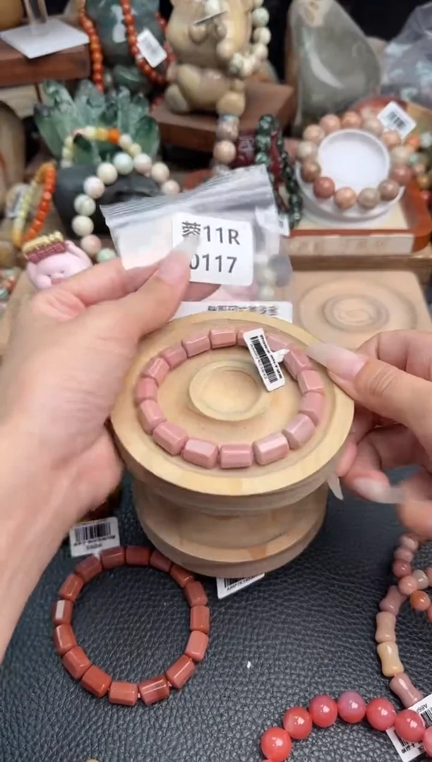 石英质玉未镶嵌手链11R0117