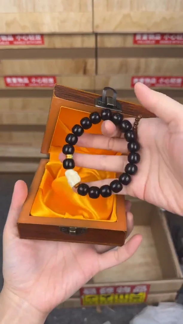慈木器文玩阁黑玉菩提单圈链接@@YS979