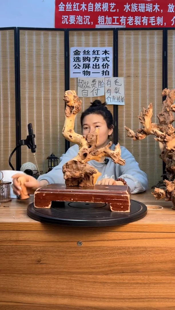 【闪购商品】木云南红河金丝红255