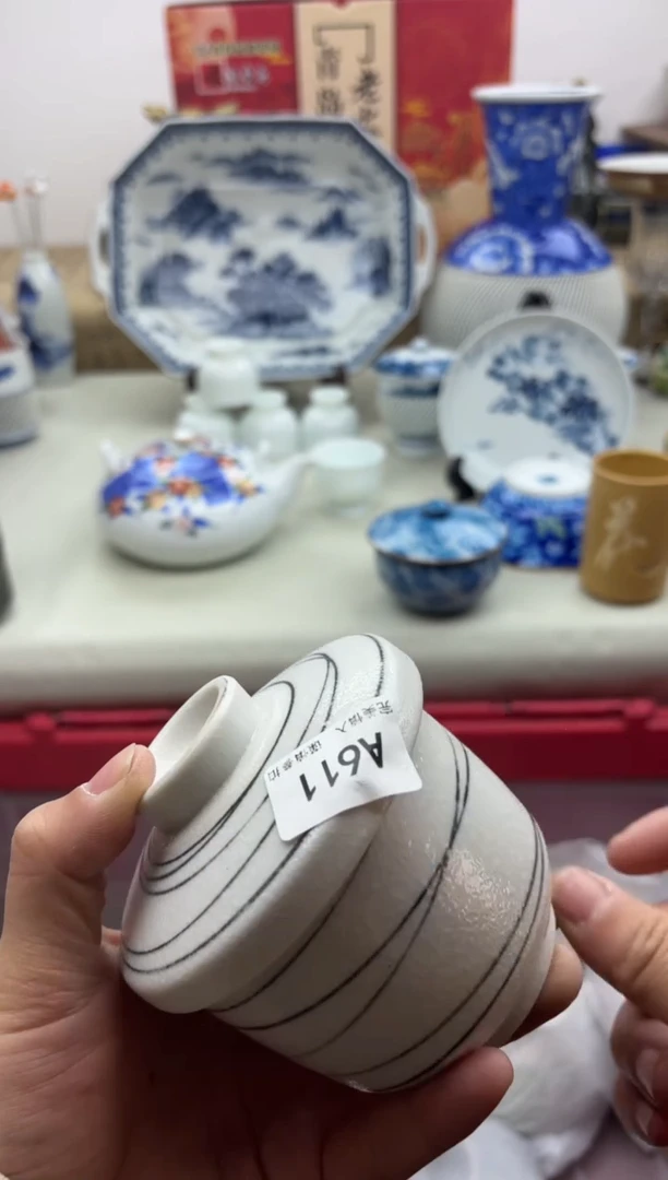 【闪购商品】碟611A...............