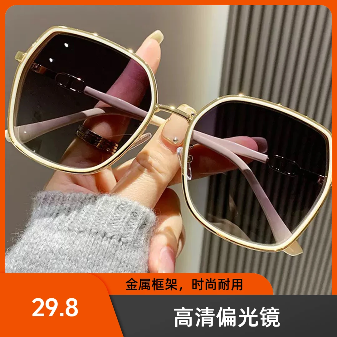 【百搭高级】户外街拍防紫外线遮阳大脸显瘦时尚气质偏光太阳镜