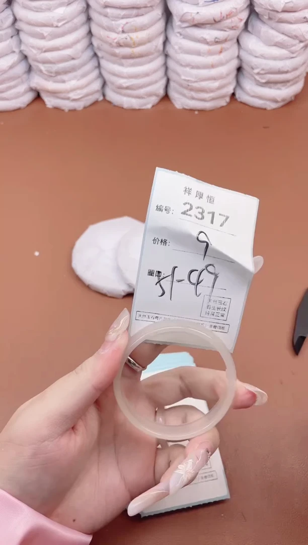 【闪购商品】玛瑙/玉髓手镯未镶嵌2317