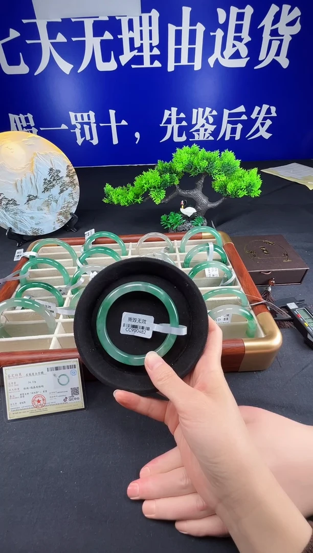 未镶嵌手镯石英质玉（非洲翠）圈口59