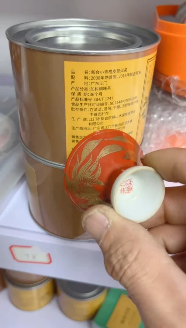 【闪购商品】瓷片0000000000000000