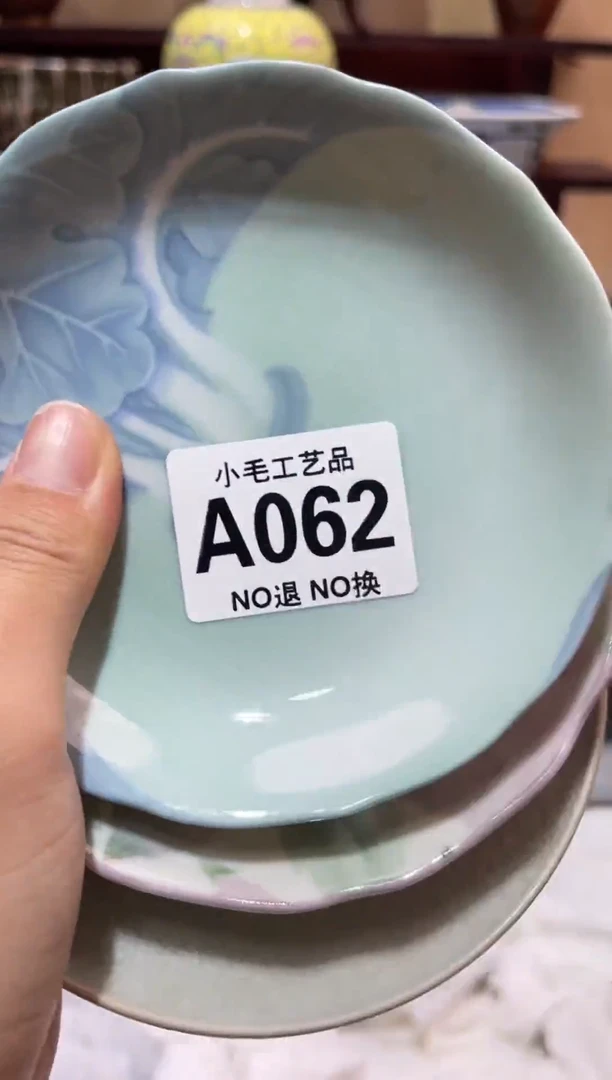 瓷片山**里      A062