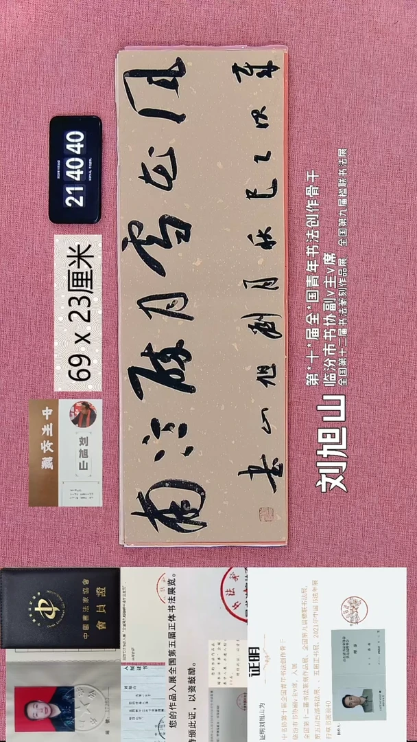 水彩289    刘老师作品