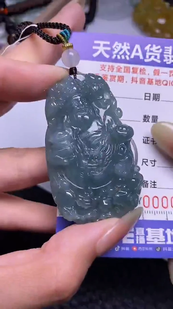 颈饰未镶嵌翡翠