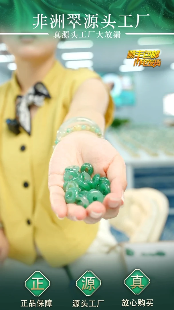 石英质玉未镶嵌颈饰小平安扣+多样性发货