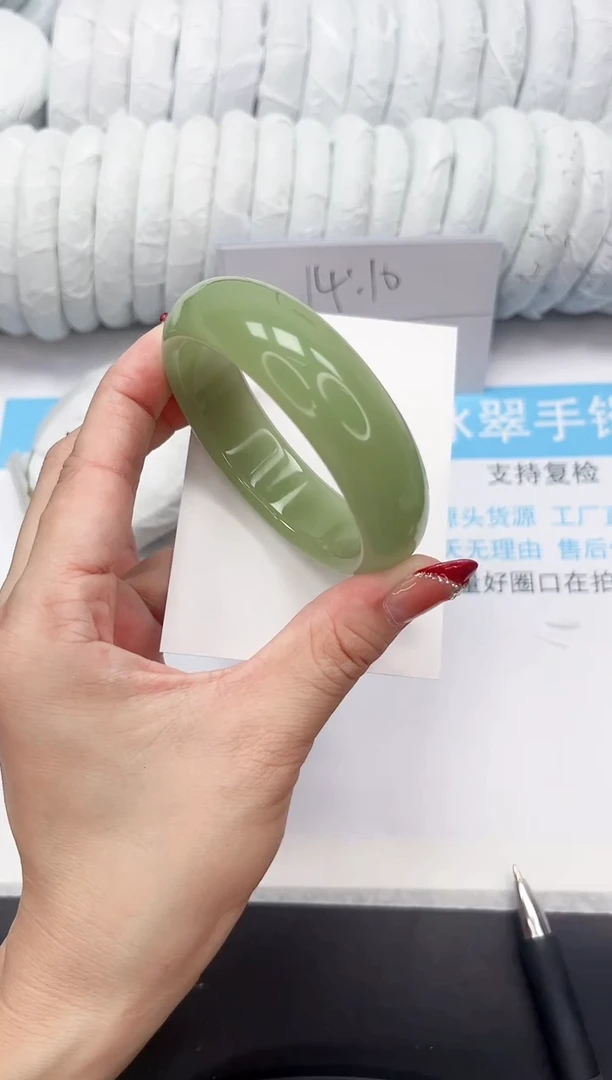 未镶嵌手镯石英质玉47-53.3NYG