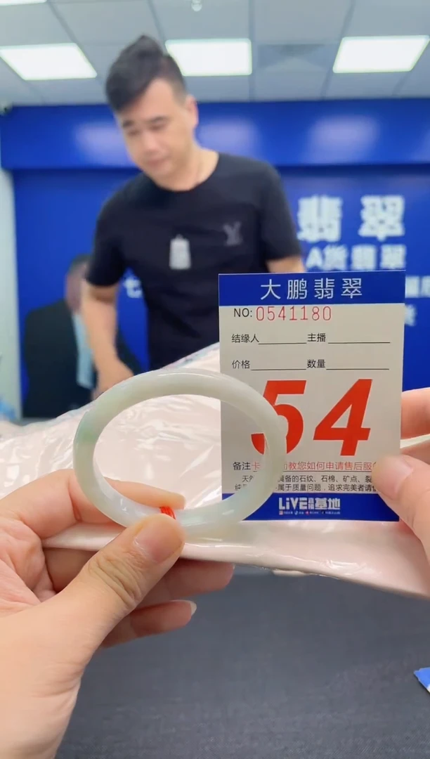 翡翠手镯未镶嵌AAAAAAAAA